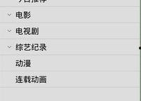 手机看片1024国产旧版,经典回忆，重温经典瞬间