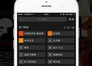 青青青国产免费手机频在线观看,在线观看的视听盛宴