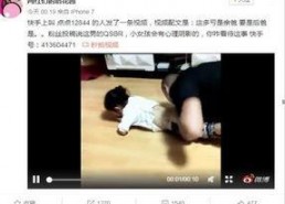 国产成人性视频,激情与禁忌的交织