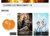 在线播放国产视频,在线播放带你领略精彩瞬间