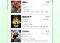 七次郎国产在线,揭秘国产影视新势力崛起之路