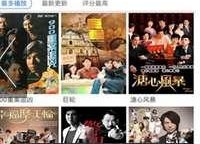 国产热久久最新视频,揭秘热门话题背后的故事