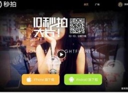 国产秒拍视频,国产潮流文化的魅力展现