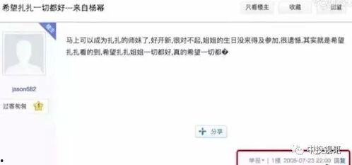 闺蜜进了娱乐圈带我吃瓜,带我一起尝鲜娱乐圈瓜果盛宴
